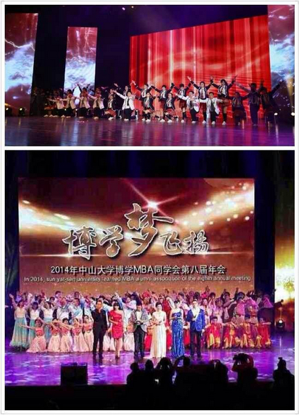 中山大学总裁总裁工商管理高级研修班班带班老师童丽霞新年感悟