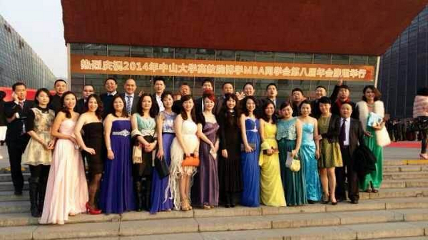 中山大学总裁总裁工商管理高级研修班班带班老师童丽霞新年感悟