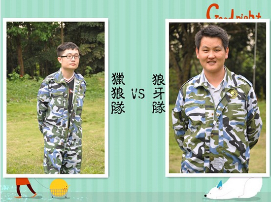 中山大学在职经理工商管理高级研修班43B班CS活动