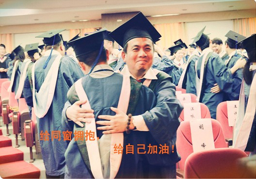 中山大学总裁总裁工商管理高级研修班二十二班、在职经理工商管理高级研修班41班、财务总监五班、人力资源总监五班结业典礼
