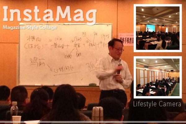 中山大学在职经理工商管理高级研修班51班新生见面会