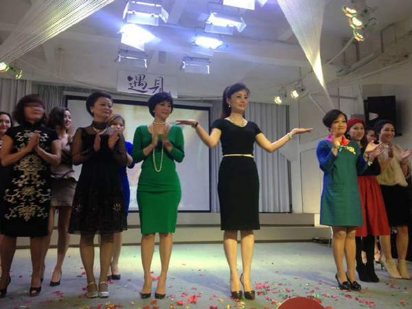 《生命中最诚恳的遇见》国学女子班联谊晚会报道