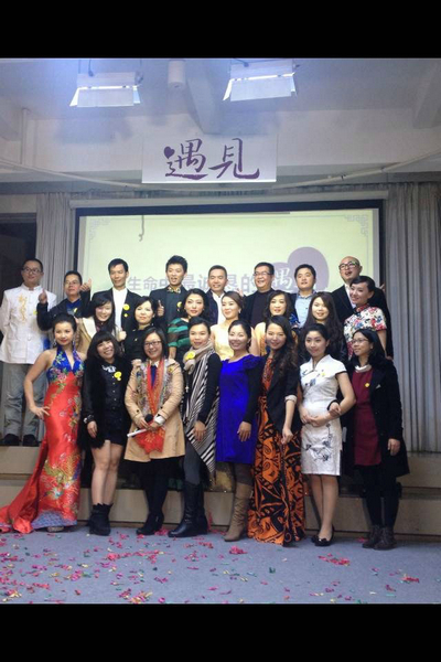 《生命中最诚恳的遇见》国学女子班联谊晚会报道