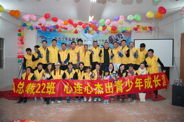 “心连心”杰出少年成长营活动在龙门麻榨中学举行