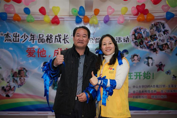 中山大学总裁工商管理高级研修班总裁二十二班龙门县麻榨中学“心连心”支教活动