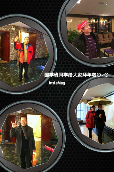 中山大学国学班于番禺中华美食城聚仙阁进行新春喜相聚活动