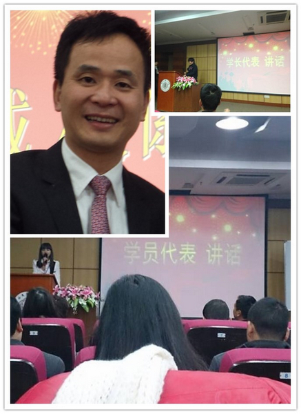 中山大学在职经理工商管理高级研修班51班在中文堂206室举行开学典礼