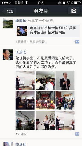 中山大学总裁总裁工商管理高级研修班十班走访奥美格传导科技