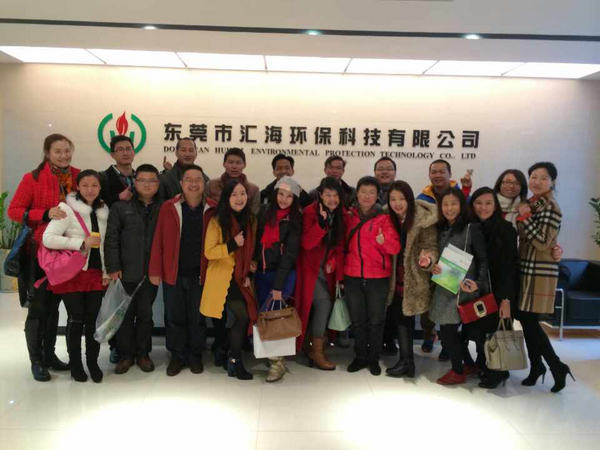 2014中山大学总裁总裁工商管理高级研修班班新春团拜报道集锦