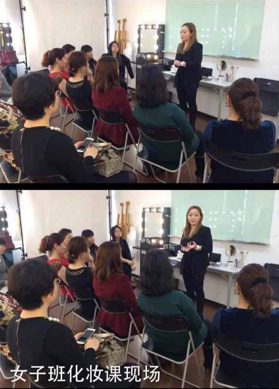 中山大学时代华商教育中心幸福女子学堂《化妆艺术课》课程分享