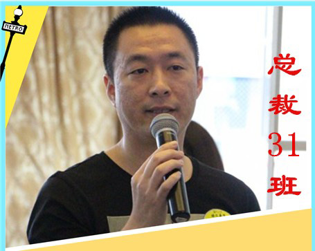 中山大学时代华商总裁班核心班委见面会活动报道