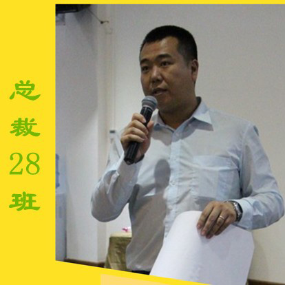 中山大学时代华商总裁班核心班委见面会活动报道
