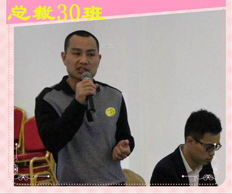 中山大学时代华商总裁班核心班委见面会活动报道