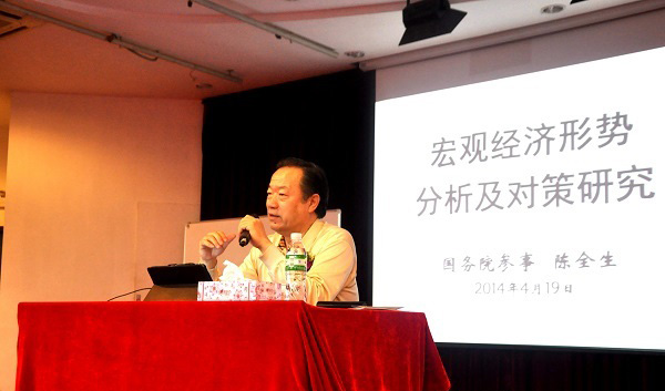 商业领袖工商管理高端课程研修班学员参加中山大学企业家成功论坛并与主讲嘉宾亲切交流
