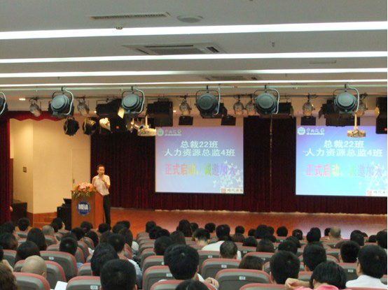 龙平老师做客中山大学企业家成功论坛,主讲《总经理的用人之道》