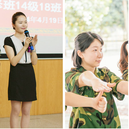 中山大学时代华商教育中心总裁高级工商管理高级研修班14级35班开学典礼暨拓展训练专题报道。
