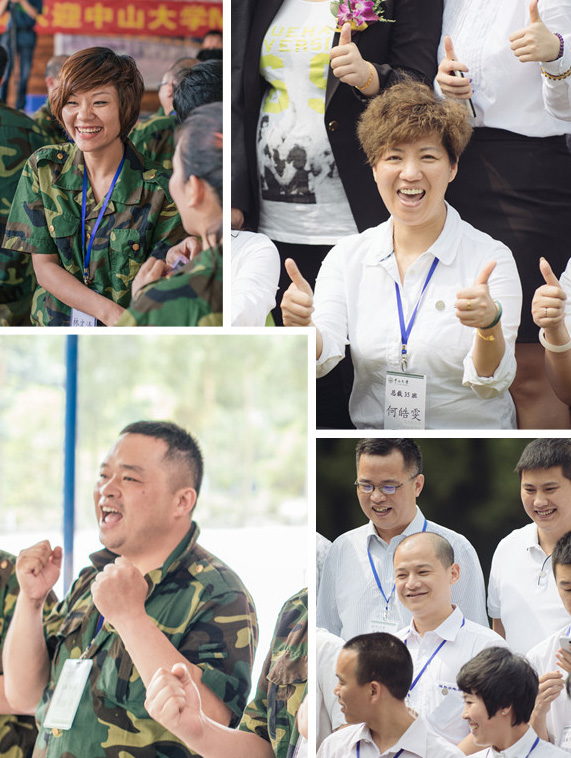 中山大学时代华商教育中心总裁高级工商管理高级研修班14级35班开学典礼暨拓展训练专题报道。