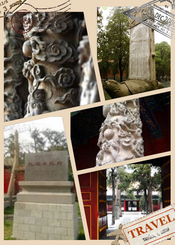 中山大学“国学大使”招募