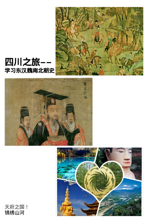 中山大学“国学大使”招募