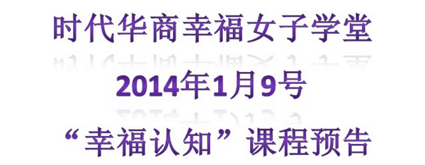 中山大学女子班，《魅力女性演讲艺术》