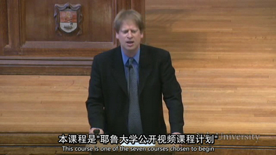 美国游学手记之五：耶鲁大学商学院授课方式一瞥